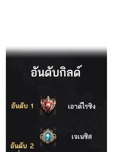 Return to Player ตอนที่ 54 หน้า 1
