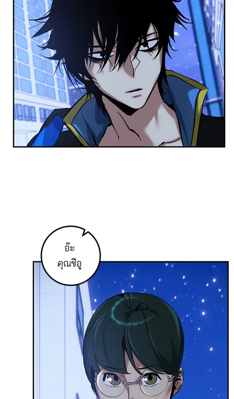 Return to Player ตอนที่ 64 หน้า 3