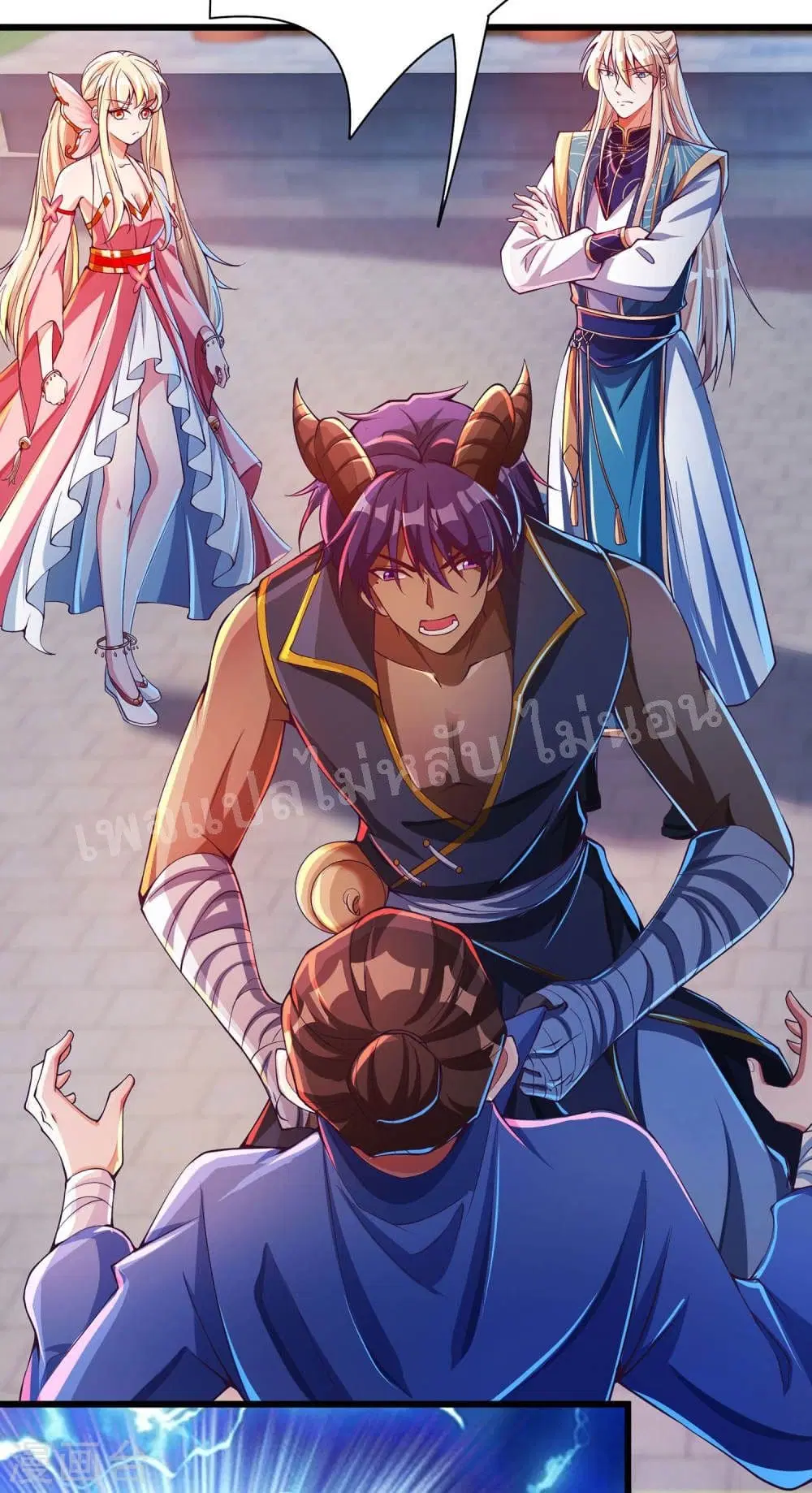 Returning the Heavenly King ตอนที่ 41 หน้า 3