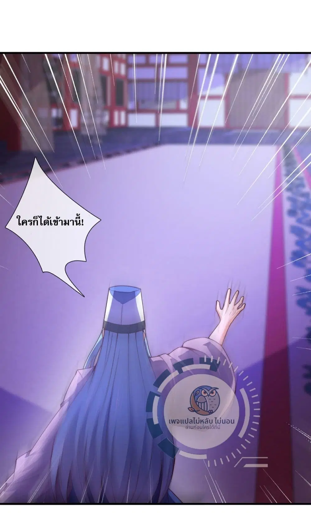 Returning to take revenge of the God Demon King ตอนที่ 100 หน้า 2