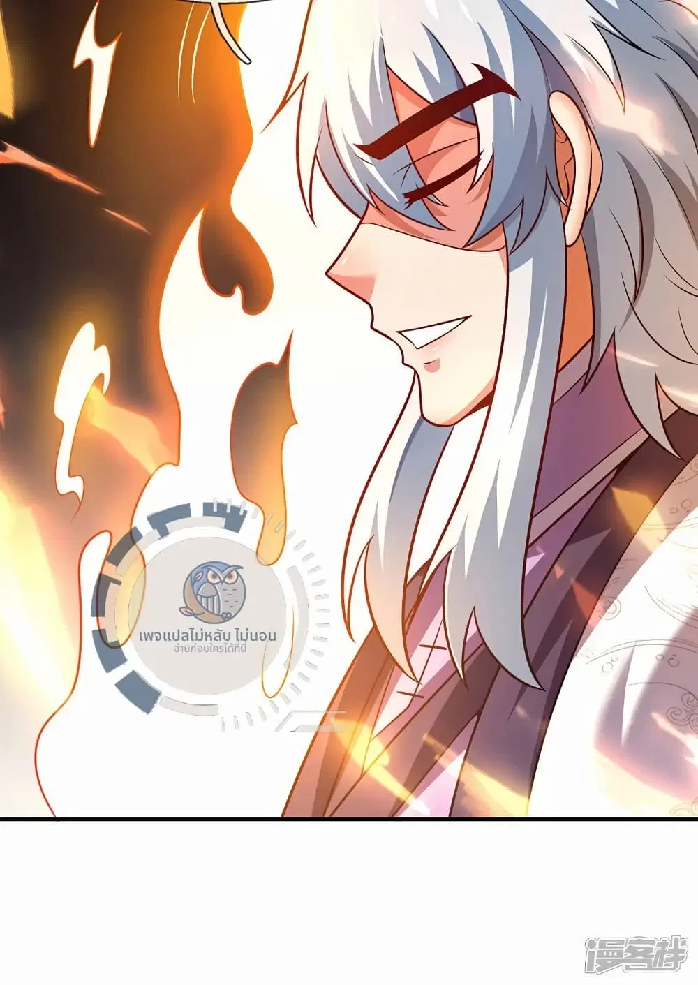 Returning to take revenge of the God Demon King ตอนที่ 101 หน้า 3