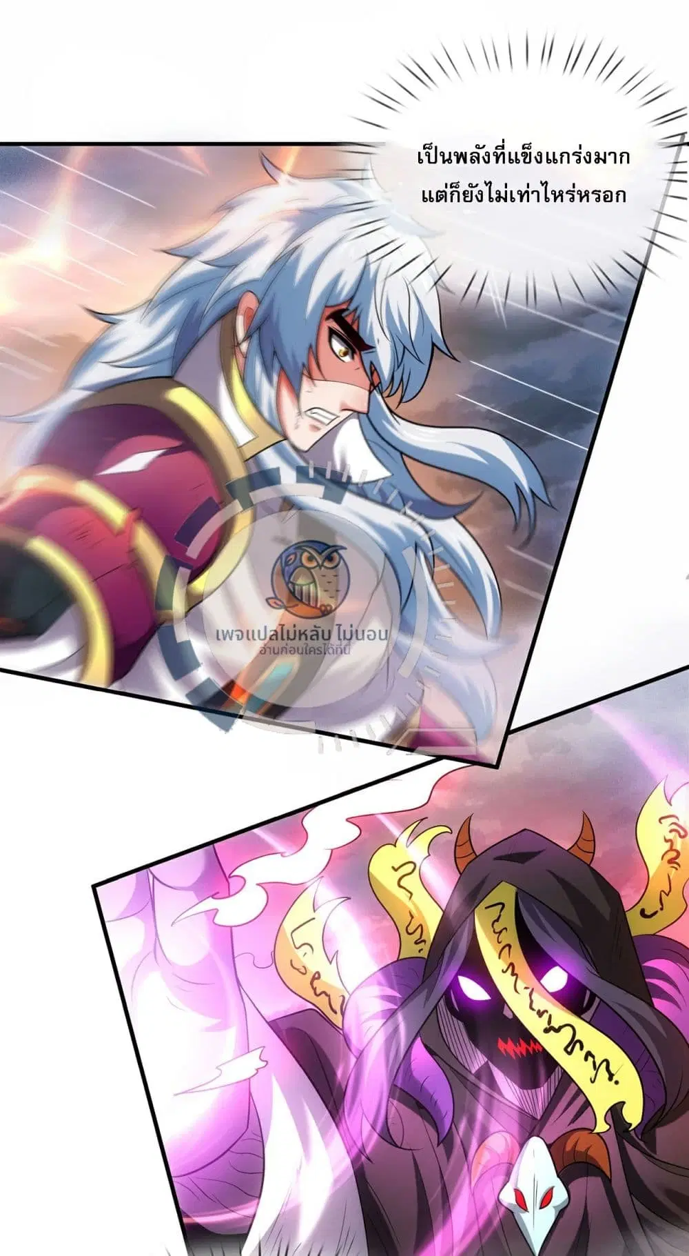 Returning to take revenge of the God Demon King ตอนที่ 103 หน้า 2