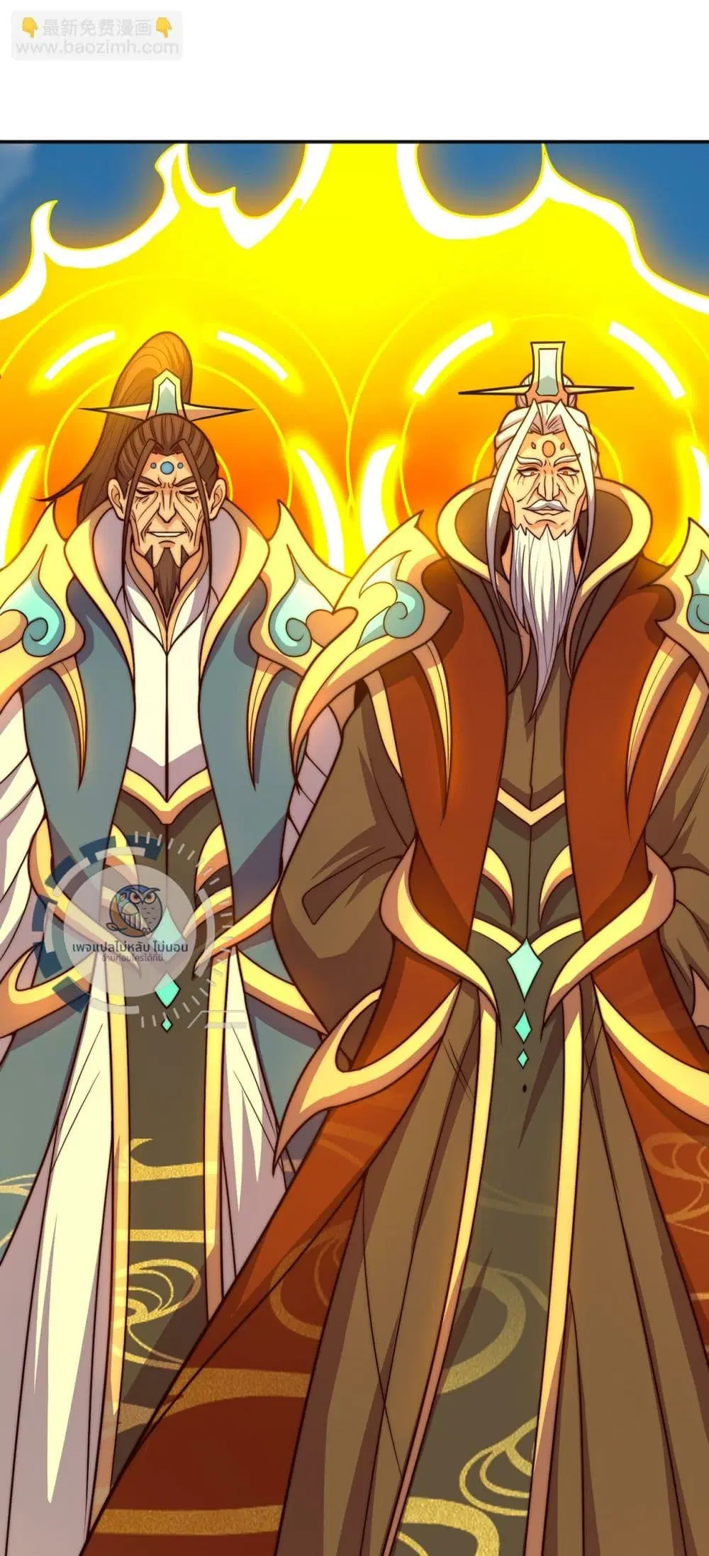 Returning to take revenge of the God Demon King ตอนที่ 105 หน้า 2