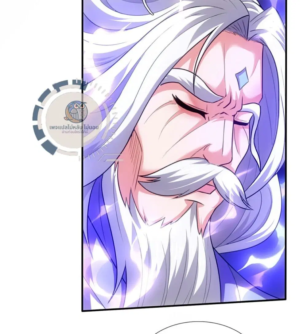 Returning to take revenge of the God Demon King ตอนที่ 106 หน้า 3
