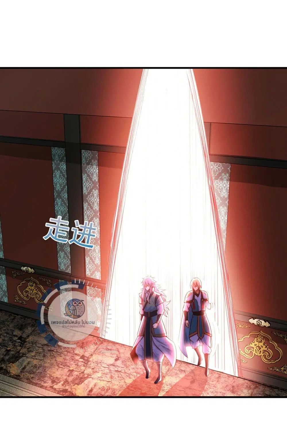 Returning to take revenge of the God Demon King ตอนที่ 112 หน้า 2