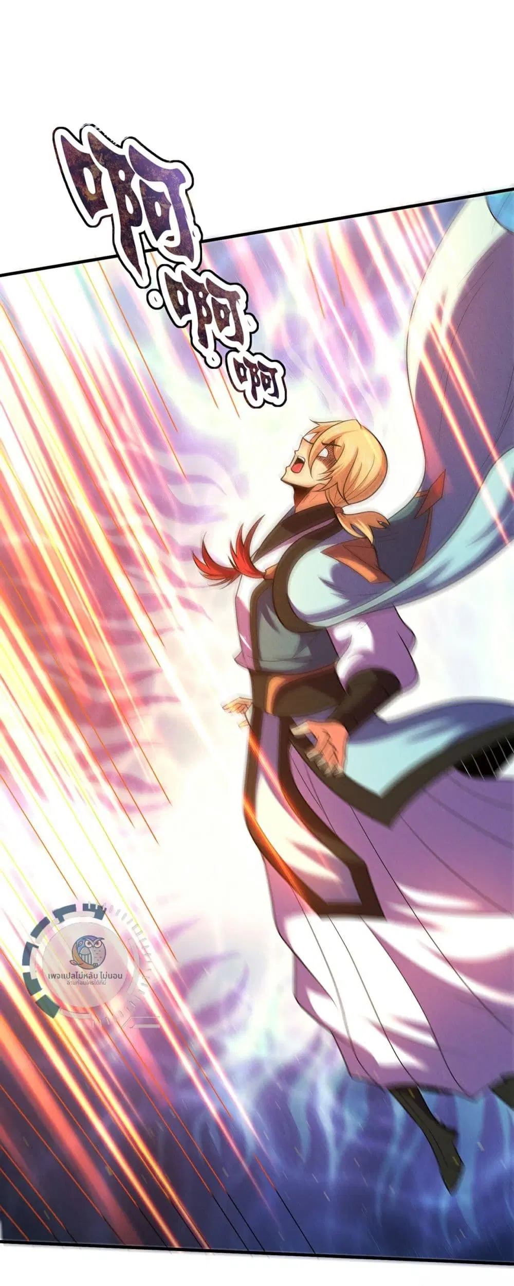 Returning to take revenge of the God Demon King ตอนที่ 113 หน้า 2