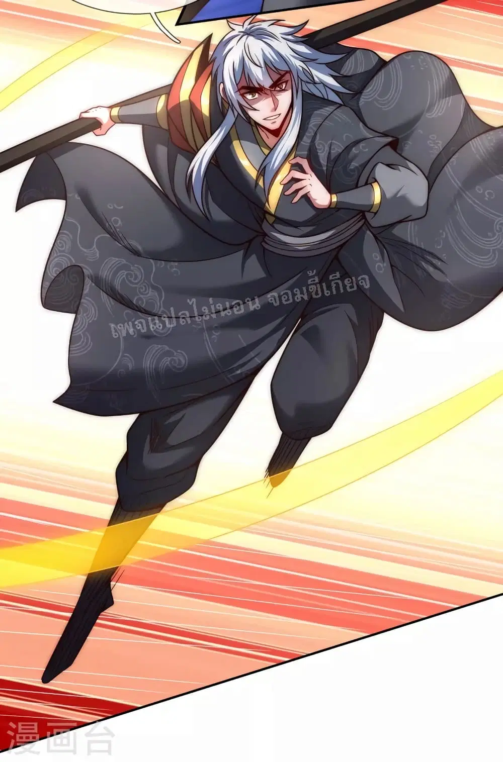 Returning to take revenge of the God Demon King ตอนที่ 12 หน้า 3