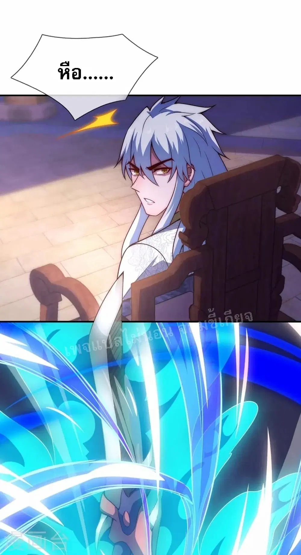 Returning to take revenge of the God Demon King ตอนที่ 20 หน้า 2