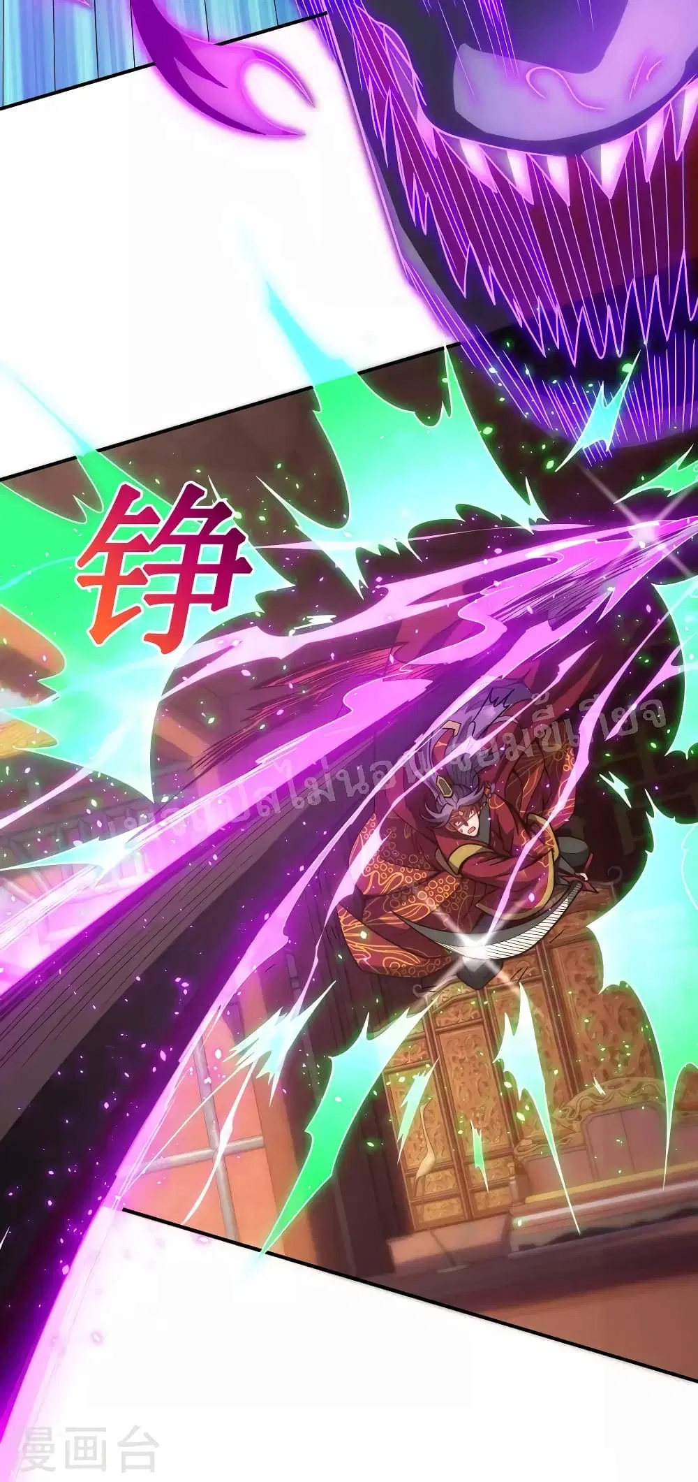 Returning to take revenge of the God Demon King ตอนที่ 4 หน้า 3