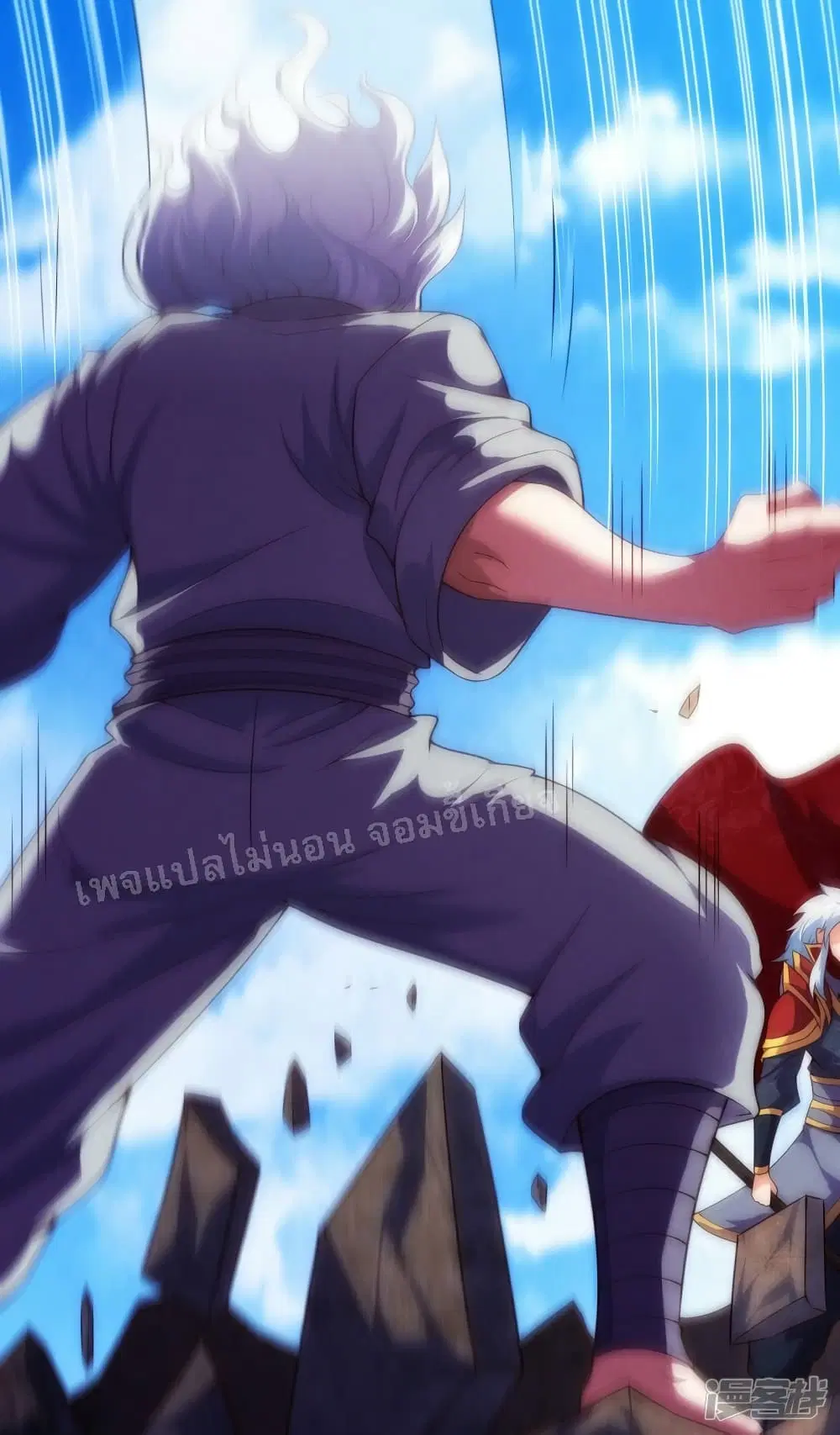 Returning to take revenge of the God Demon King ตอนที่ 48 หน้า 3