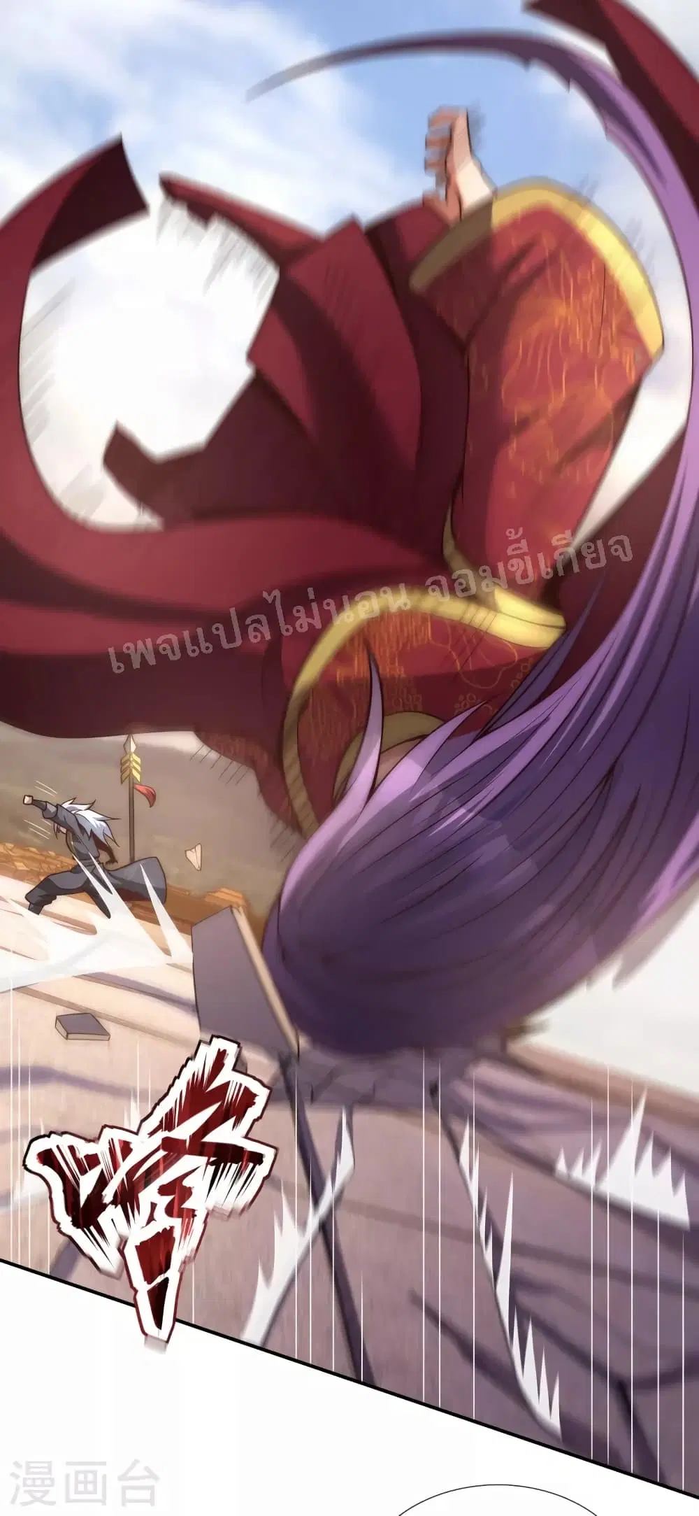 Returning to take revenge of the God Demon King ตอนที่ 5 หน้า 3