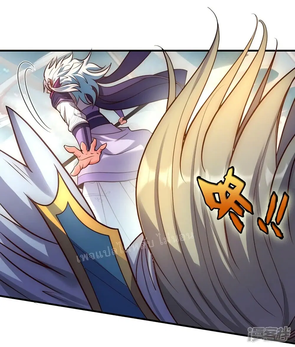 Returning to take revenge of the God Demon King ตอนที่ 59 หน้า 2