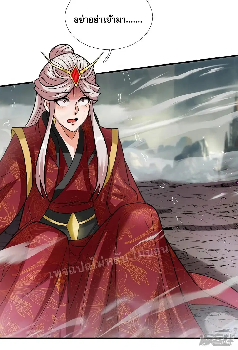 Returning to take revenge of the God Demon King ตอนที่ 61 หน้า 3