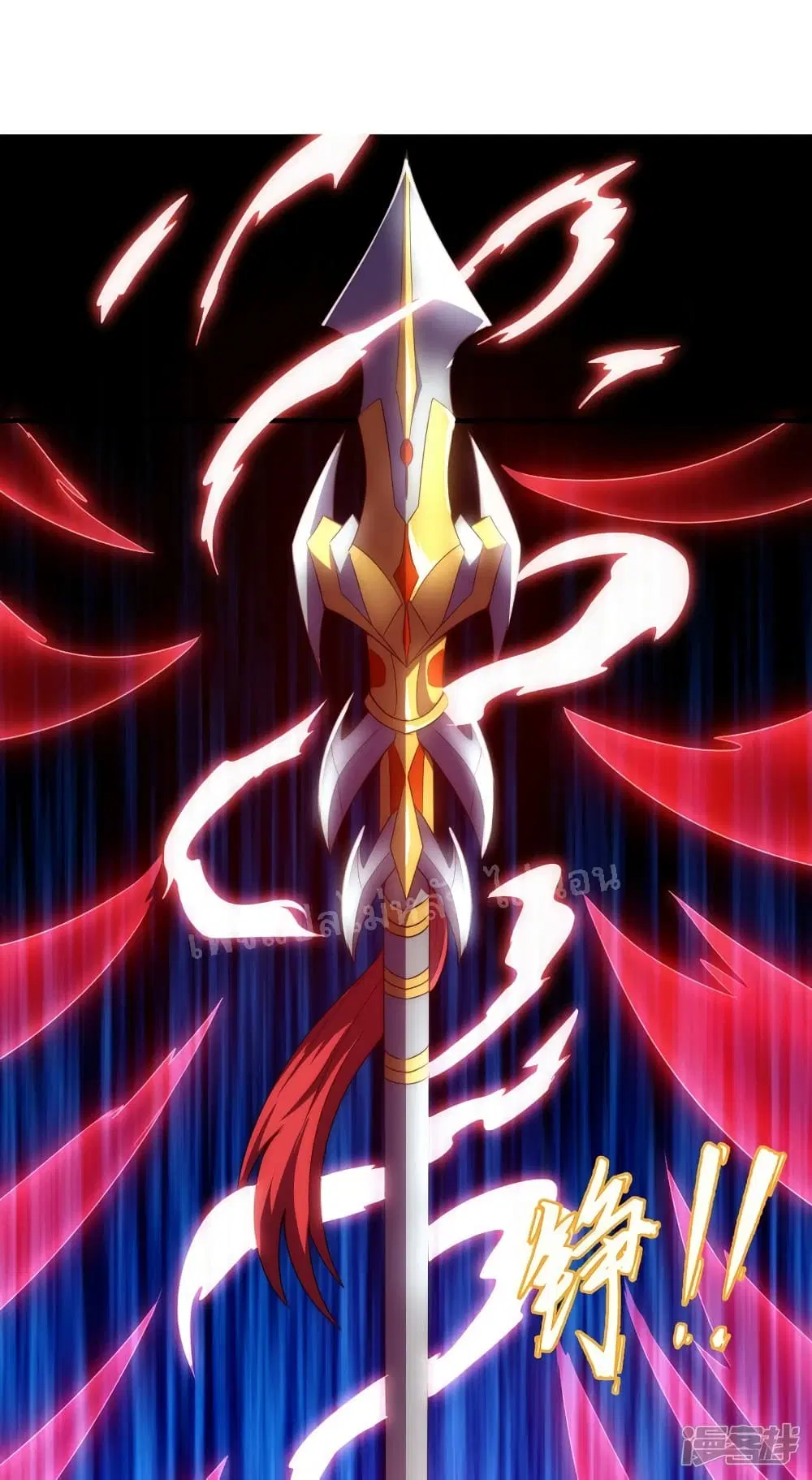 Returning to take revenge of the God Demon King ตอนที่ 64 หน้า 2