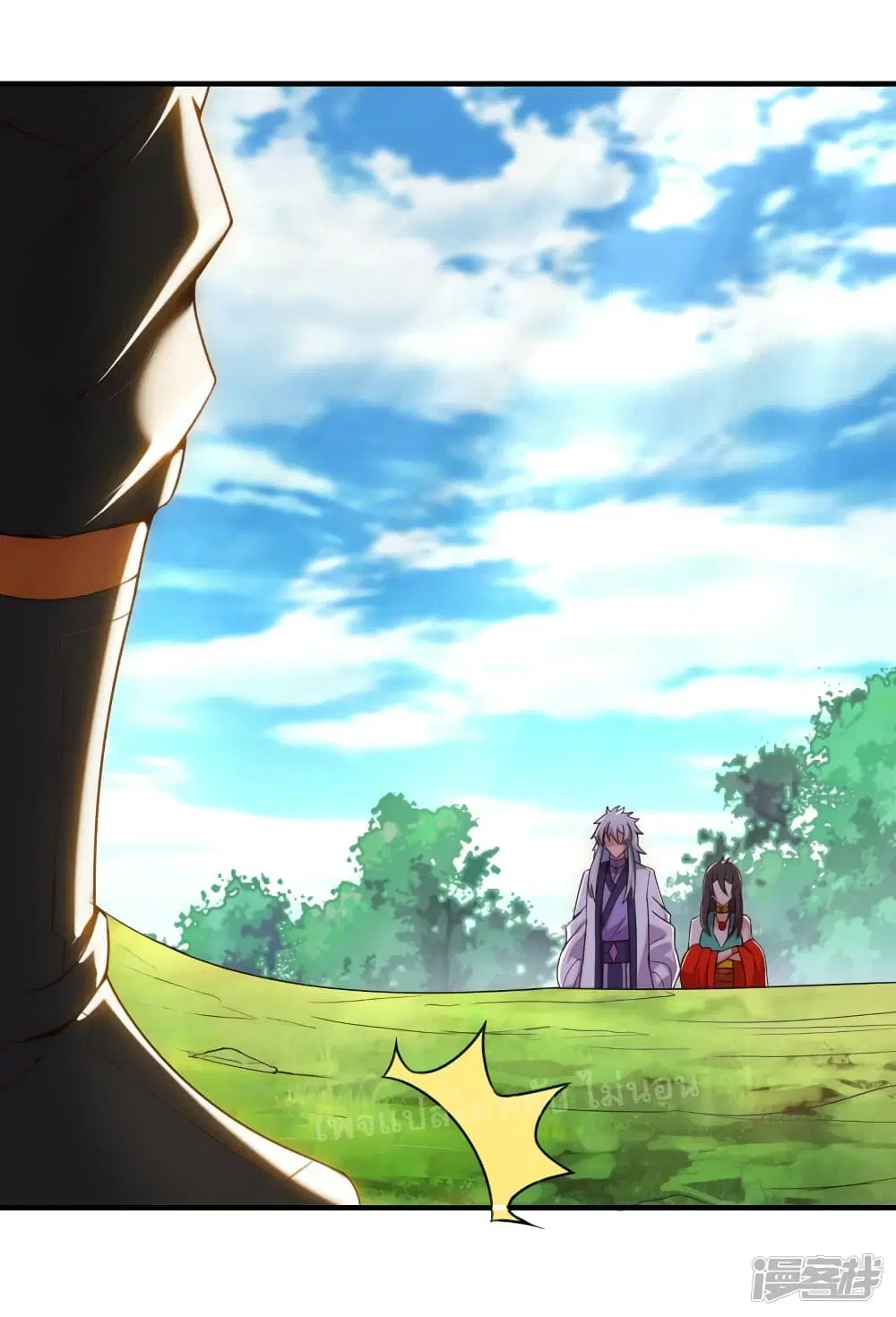 Returning to take revenge of the God Demon King ตอนที่ 76 หน้า 2