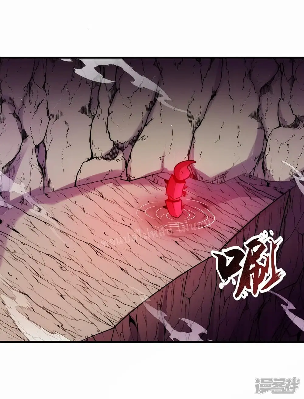Returning to take revenge of the God Demon King ตอนที่ 80 หน้า 2