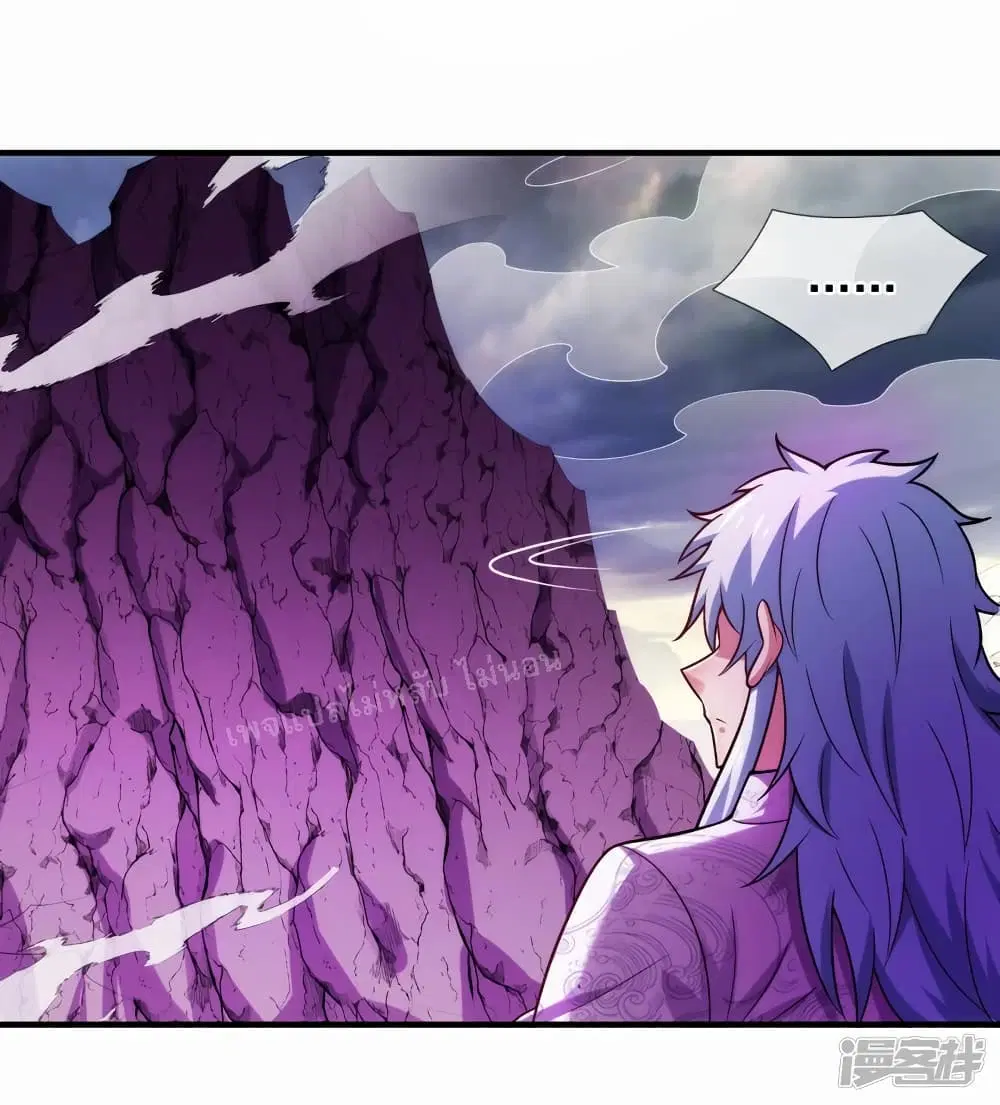 Returning to take revenge of the God Demon King ตอนที่ 80 หน้า 3