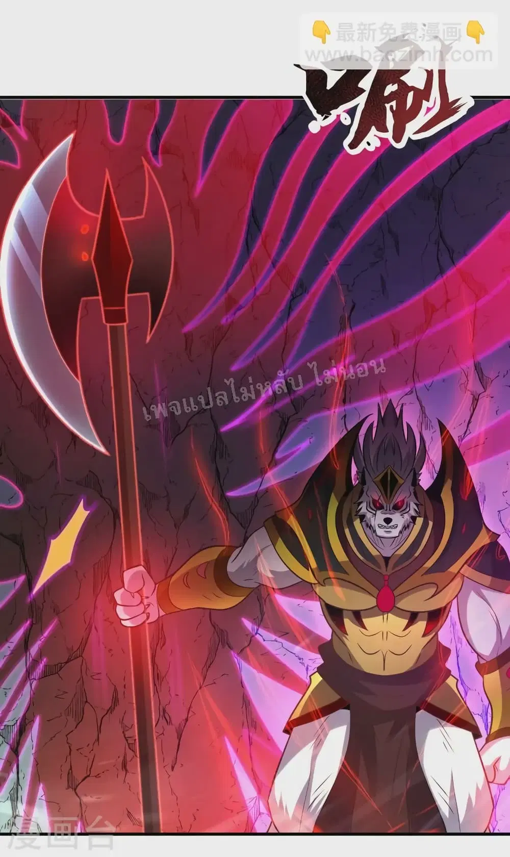 Returning to take revenge of the God Demon King ตอนที่ 83 หน้า 2