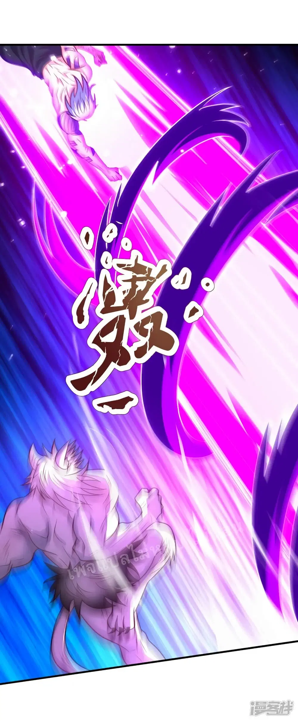 Returning to take revenge of the God Demon King ตอนที่ 84 หน้า 3