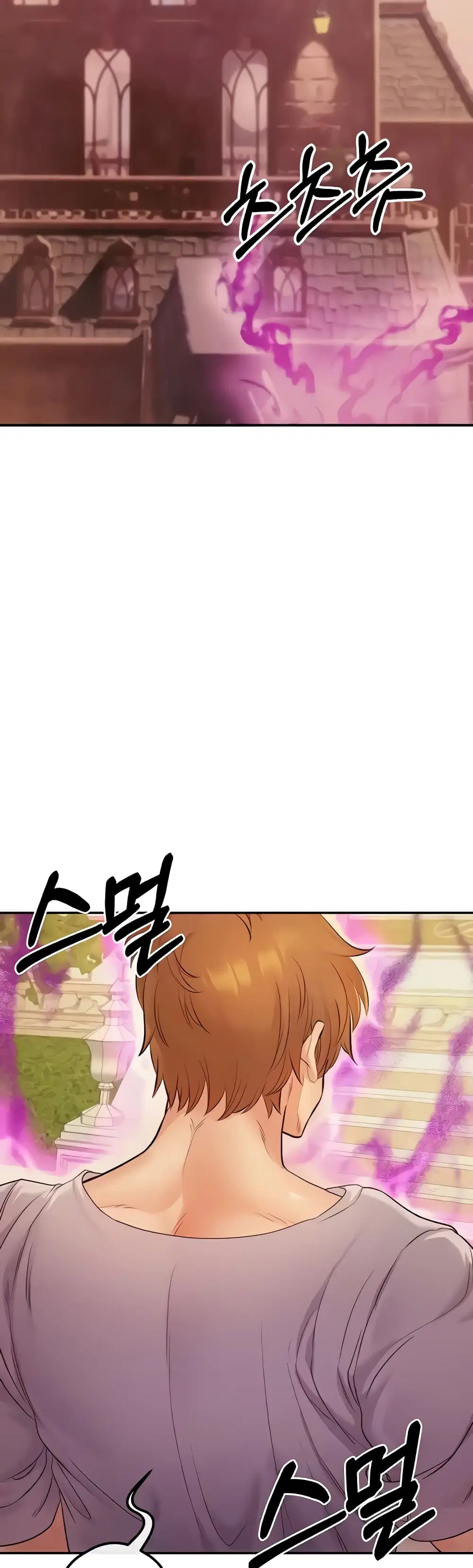 Revenge By Harem ตอนที่ 19 หน้า 2