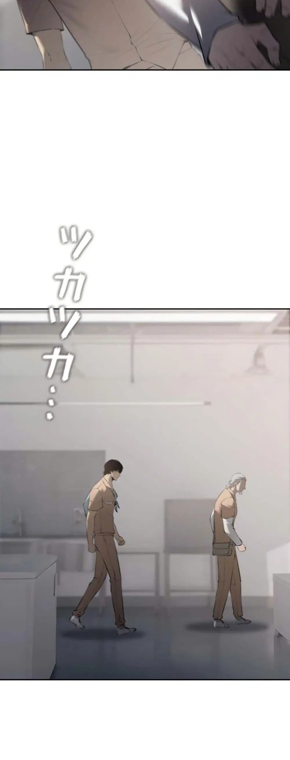 Revenge of the Falsely Accused ตอนที่ 5 หน้า 3