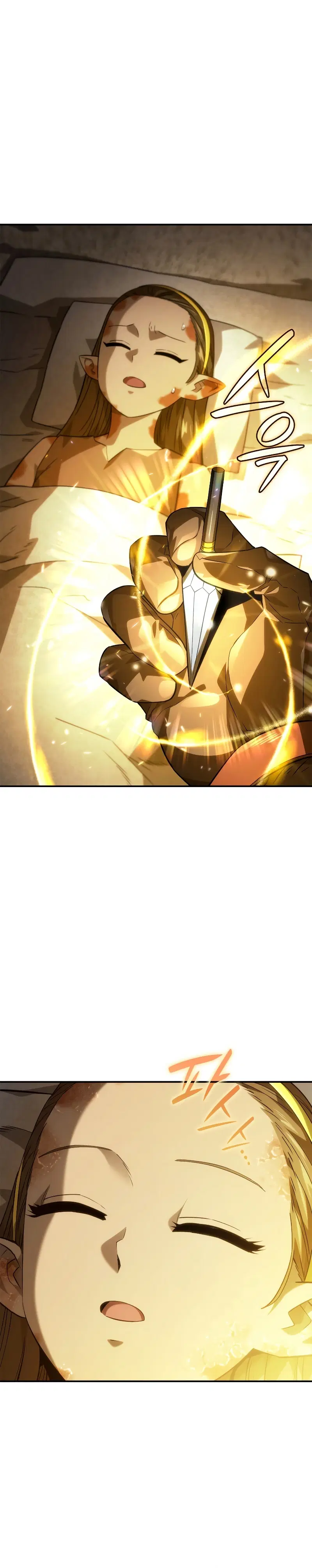 Revenge of the Iron-Blooded Sword Hound ตอนที่ 51 หน้า 3