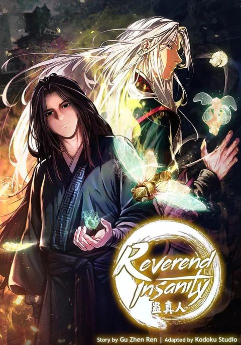 ปก Reverend Insanity มังงะจีน แปลไทย