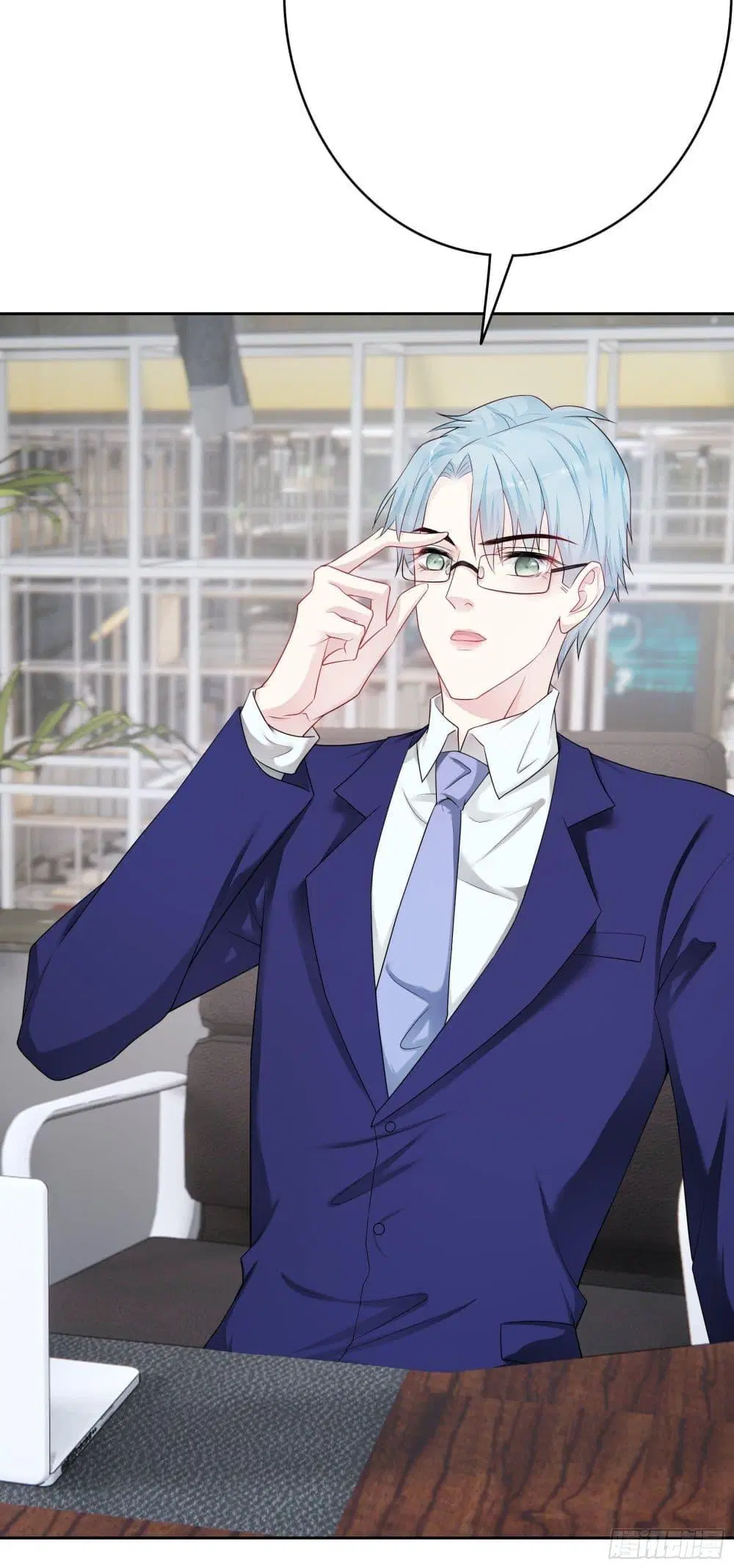 Reversal relationship ตอนที่ 56 หน้า 3