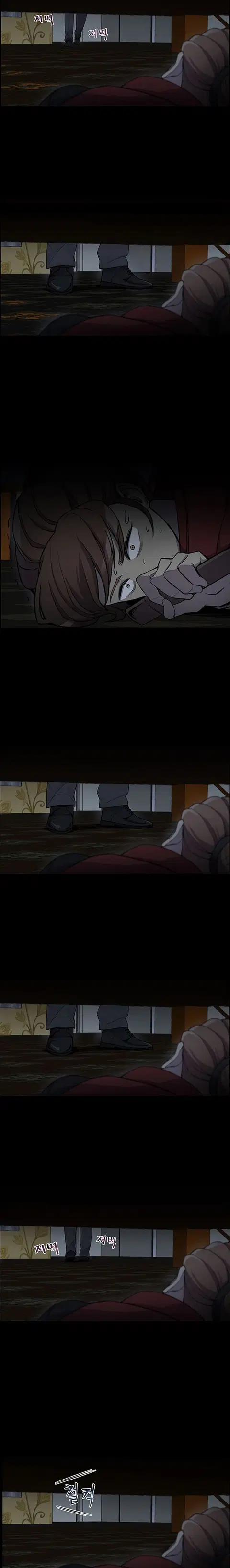 Reverse Villain ตอนที่ 10 หน้า 2