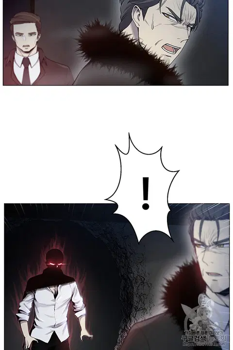 Reverse Villain ตอนที่ 17 หน้า 2