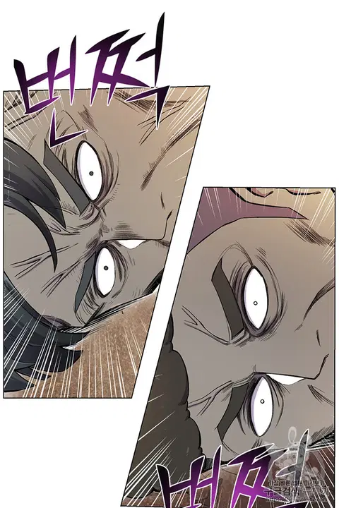 Reverse Villain ตอนที่ 22 หน้า 3