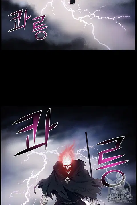 Reverse Villain ตอนที่ 23 หน้า 2