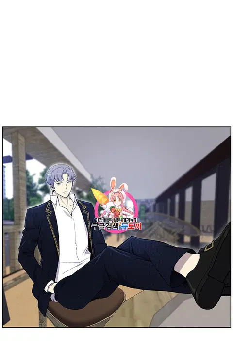 Reverse Villain ตอนที่ 24 หน้า 1