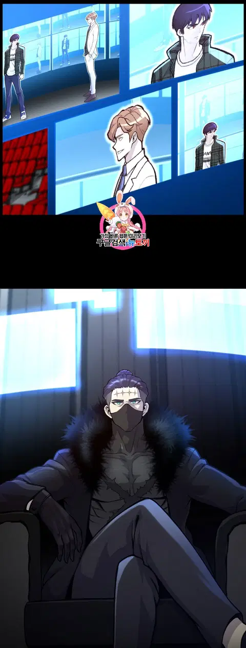 Reverse Villain ตอนที่ 36 หน้า 1