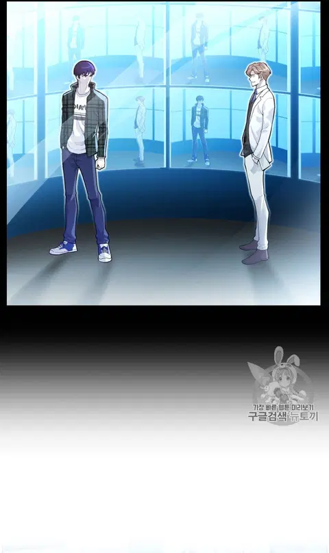 Reverse Villain ตอนที่ 36 หน้า 3