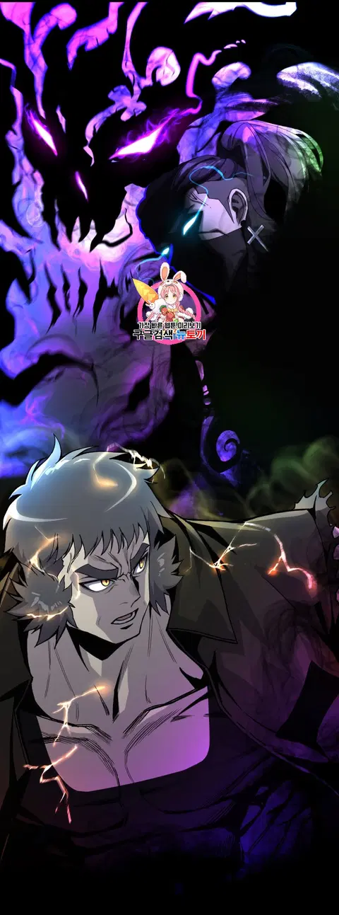 Reverse Villain ตอนที่ 46 หน้า 1