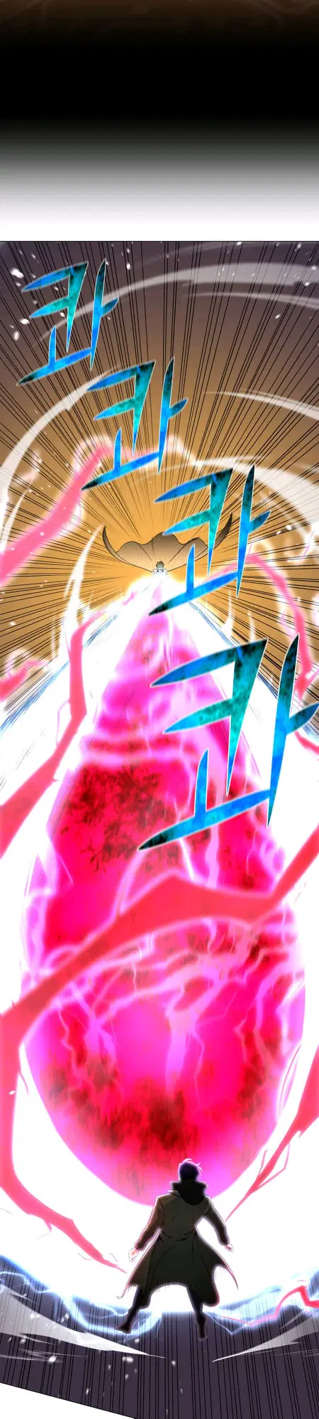 Reverse Villain ตอนที่ 63 หน้า 3