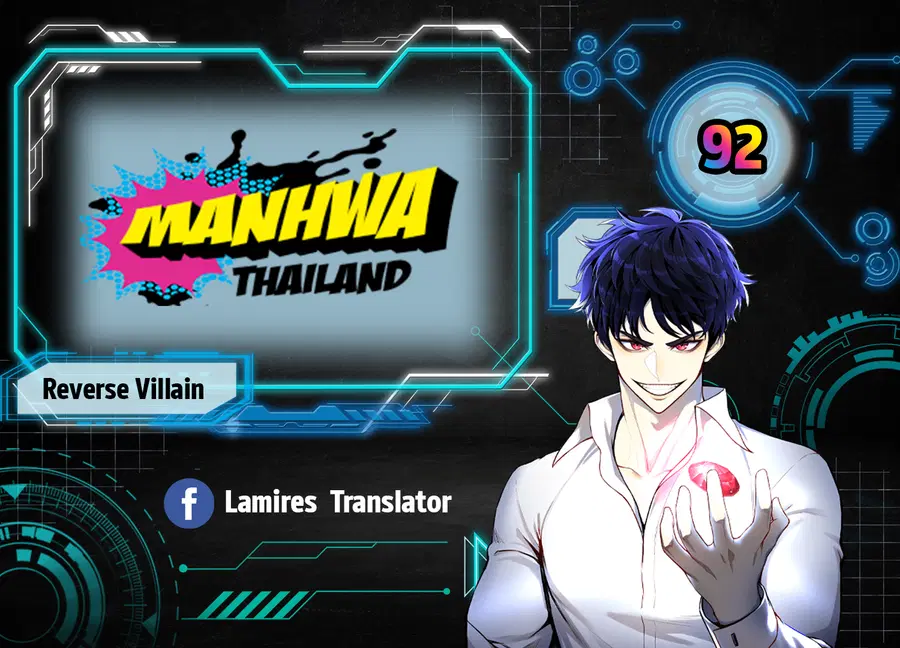 Reverse Villain ตอนที่ 92 หน้า 1