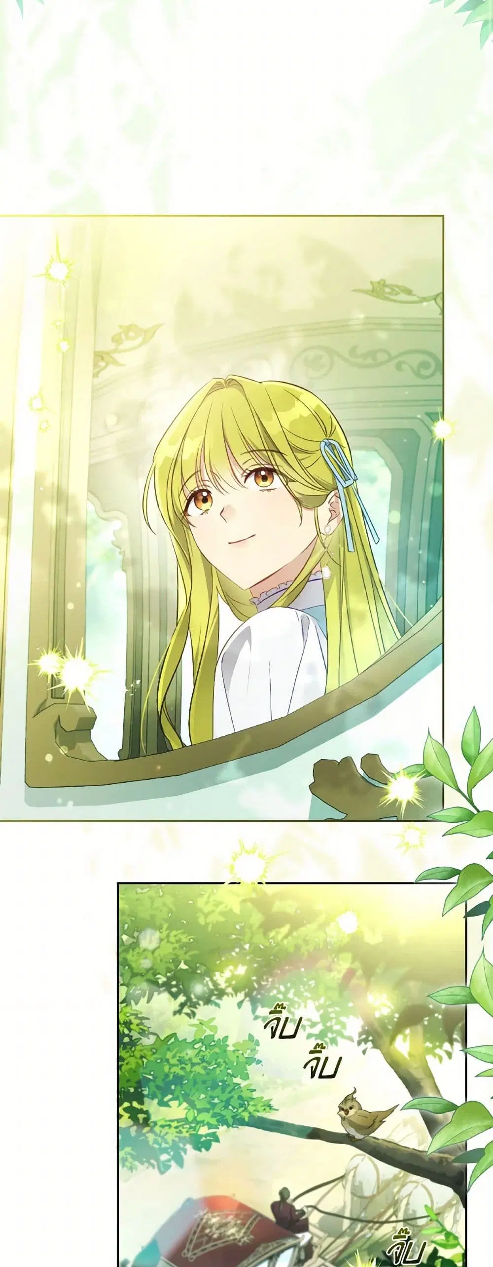 Revolutionary Princess Eve ตอนที่ 59 หน้า 2