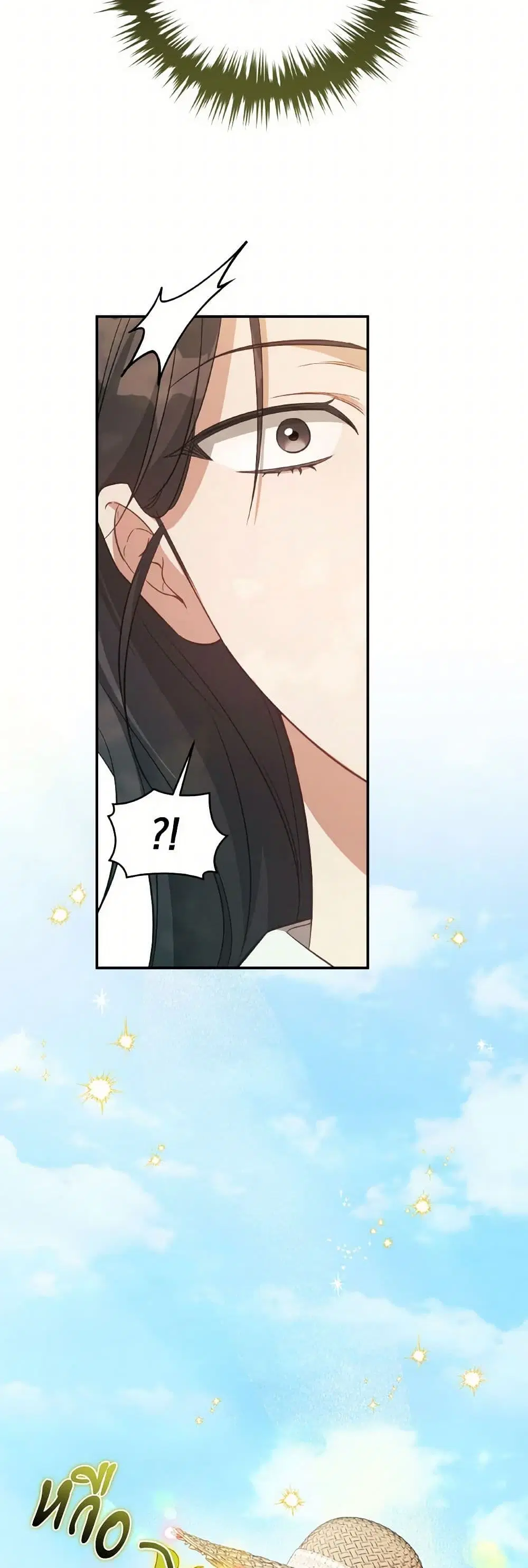 Revolutionary Princess Eve ตอนที่ 62 หน้า 2