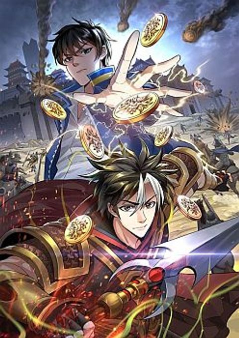 ปก Rich Player มังงะจีน แปลไทย
