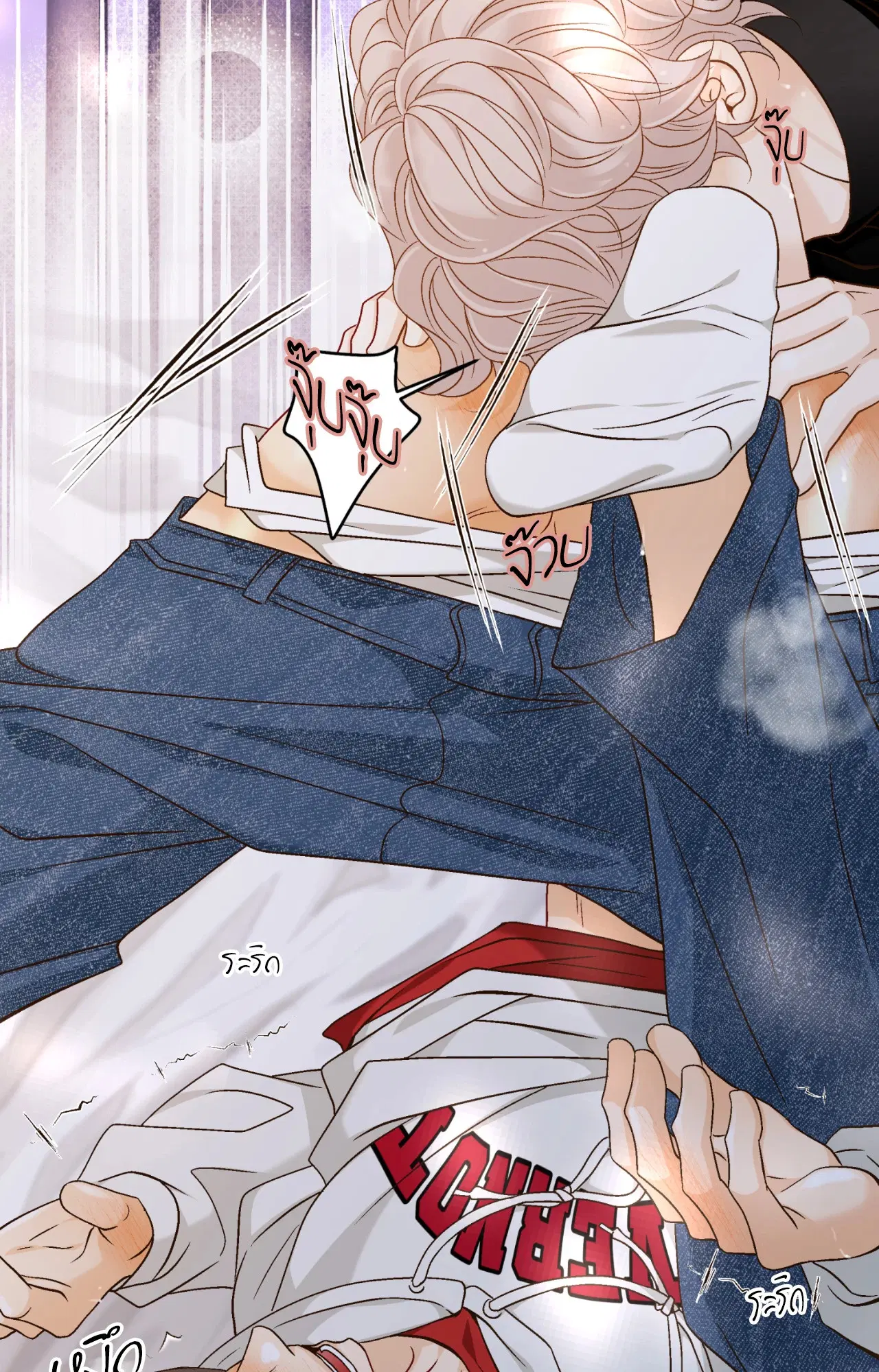 Ring of Poison ตอนที่ 25 หน้า 3