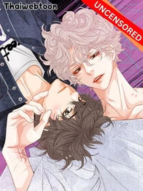 ปก Ring of Poison มังงะเกาหลี แปลไทย