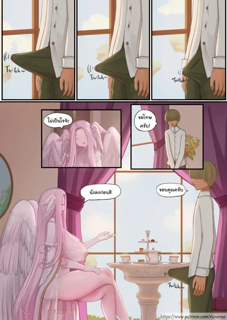 [Rinmo] Secret date with the mommy archangel ตอนที่ 1 หน้า 3