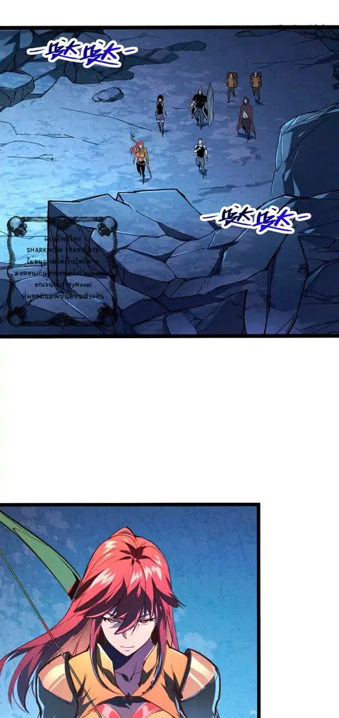 Rise From The Rubble ตอนที่ 106 หน้า 1