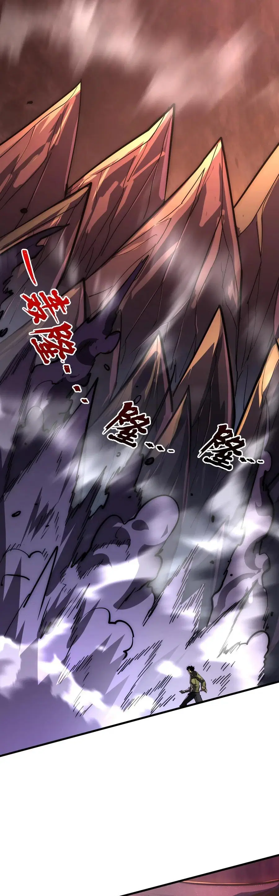 Rise From The Rubble ตอนที่ 227 หน้า 3