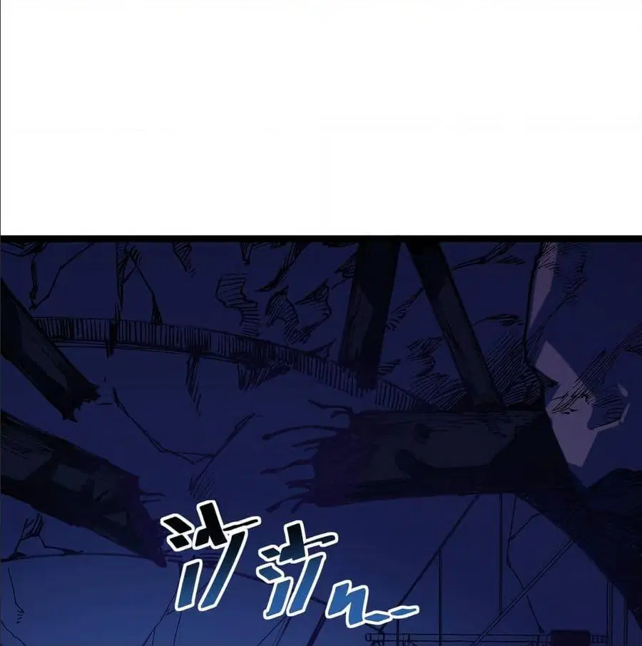Rise From The Rubble ตอนที่ 4 หน้า 2