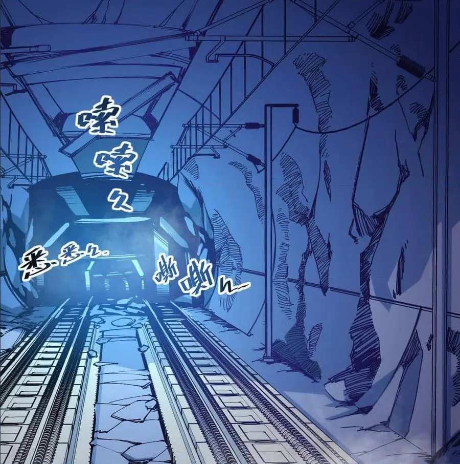 Rise From The Rubble ตอนที่ 4 หน้า 3