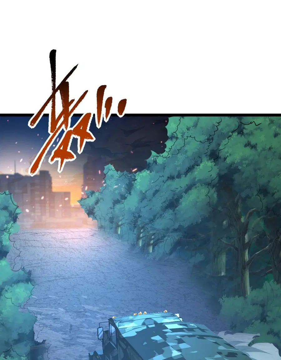 Rise From The Rubble ตอนที่ 80 หน้า 1