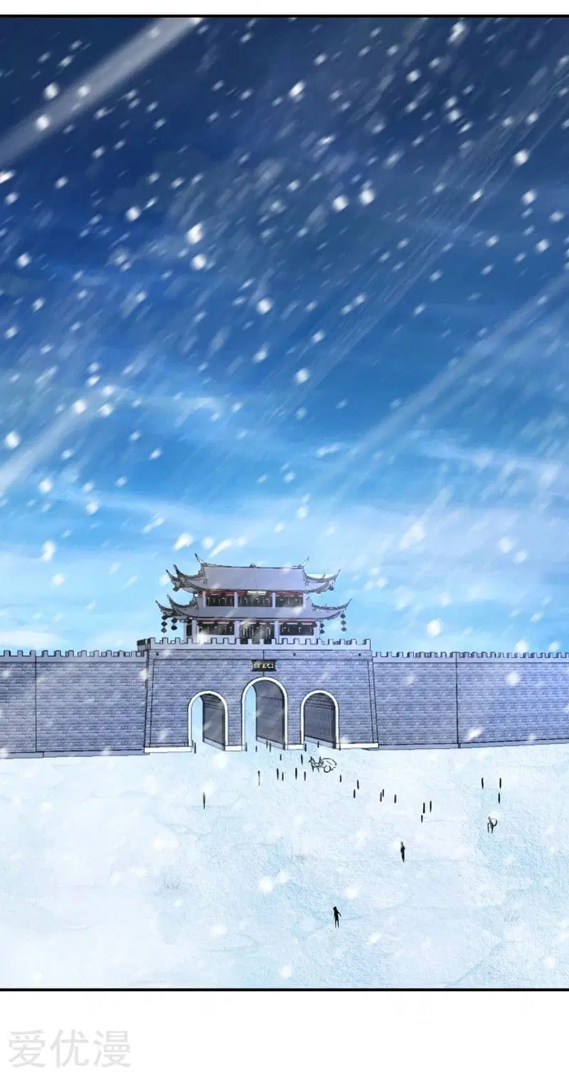 Rise of The Demon King ตอนที่ 104 หน้า 3